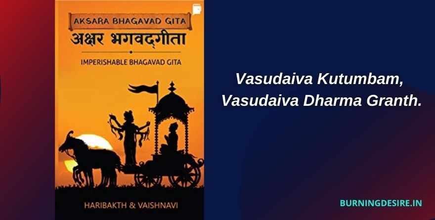 aksara bhagavad gita book